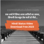 Hindi status video download 2023