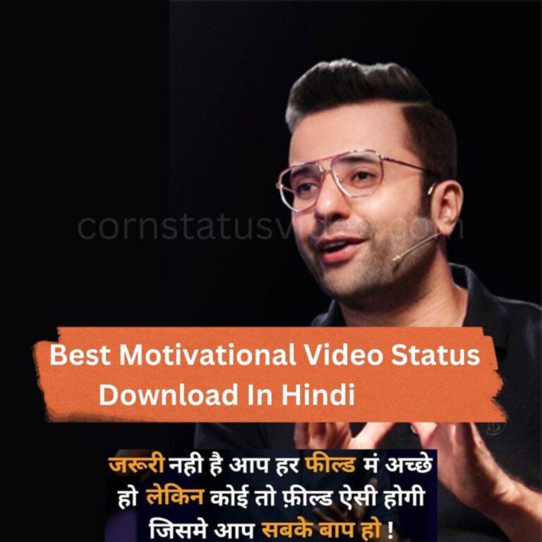 Best Motivational Video Status Download In Hindi, Motivational song WhatsApp status video download, Full-screen motivational status video download, Alone motivational status in Hindi video download, girl motivation status video download,30-second motivational video download in Hindi, Zindagi motivational status video download, Motivational status video download Sharechat,