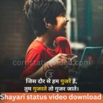 Shayari status video download