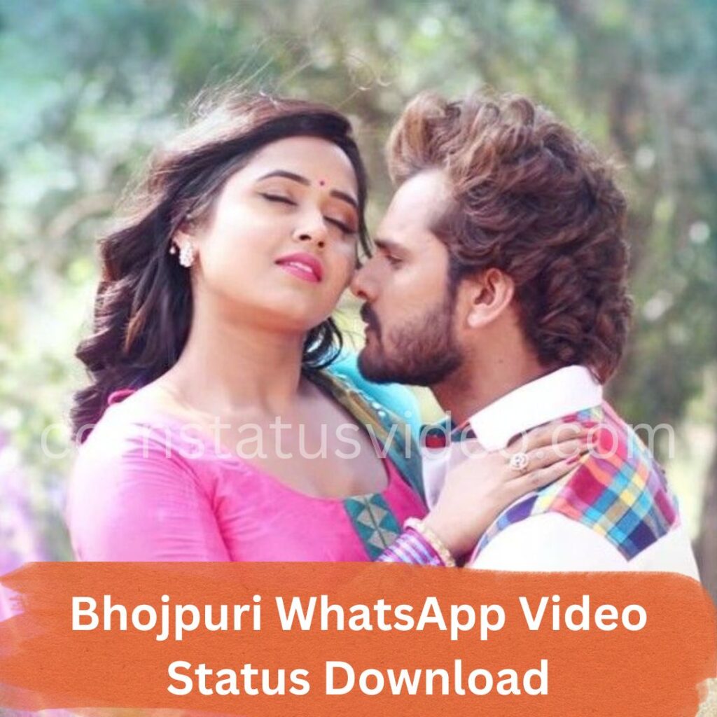 Bhojpuri WhatsApp Video Status Download