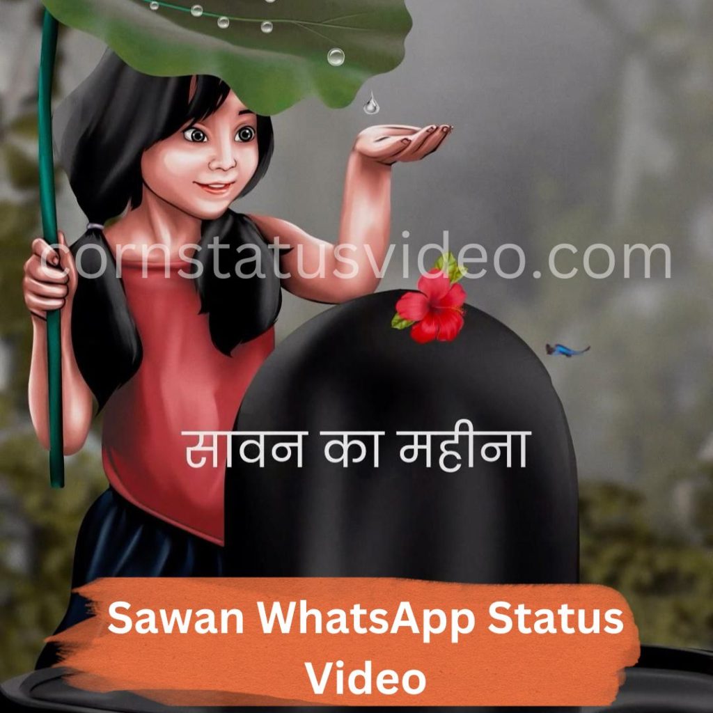 Sawan WhatsApp Status Video
